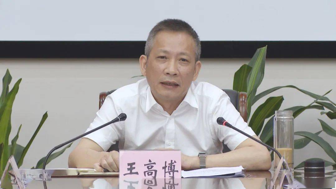 龙港市政协一届二次会议提案督办会召开