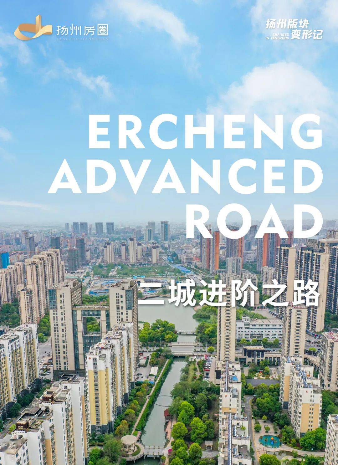 大润发进驻!又一商场新生!扬州第二城现状曝光.