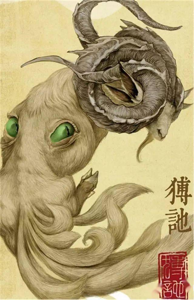 神一般的存在,我只服《山海经》