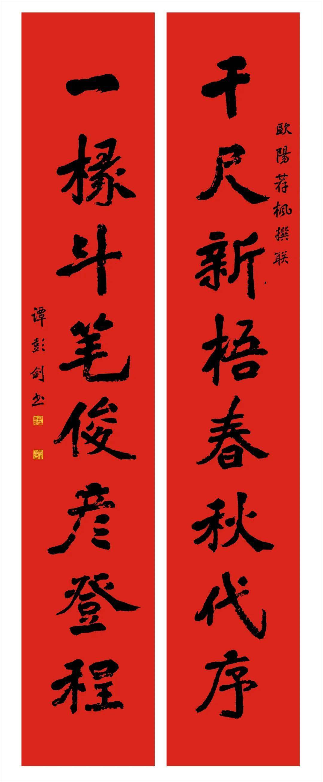 湖南师大附中高考对联来啦