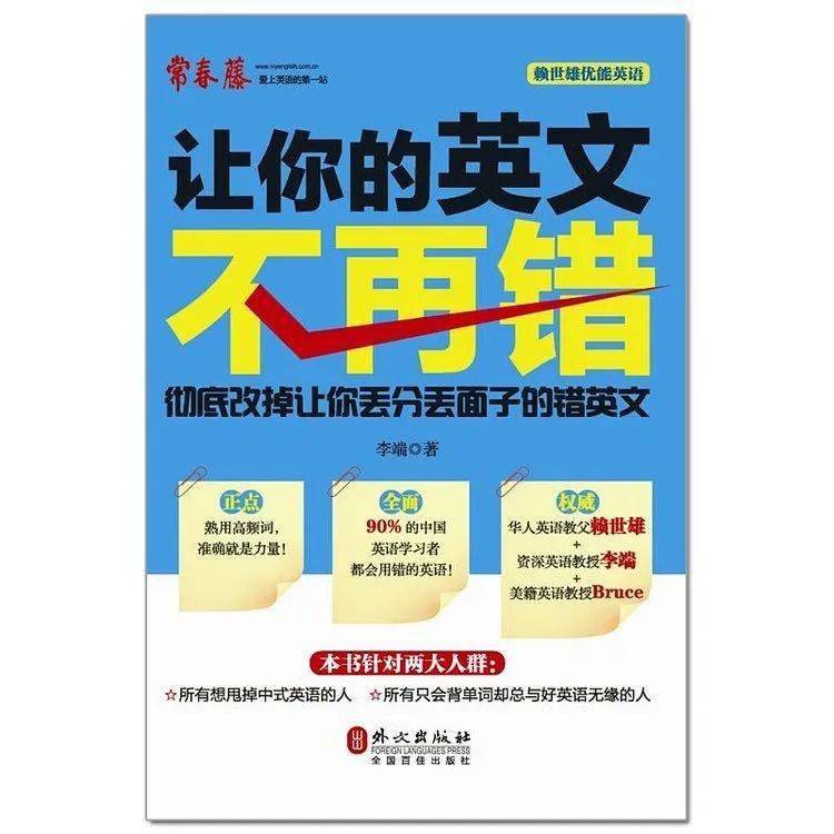 明智地用英语怎么说