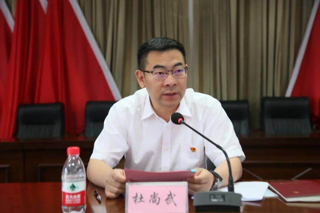 会上,杜尚武受王锐书记的委托,谨代表市委,市人大,市政府,市政协向