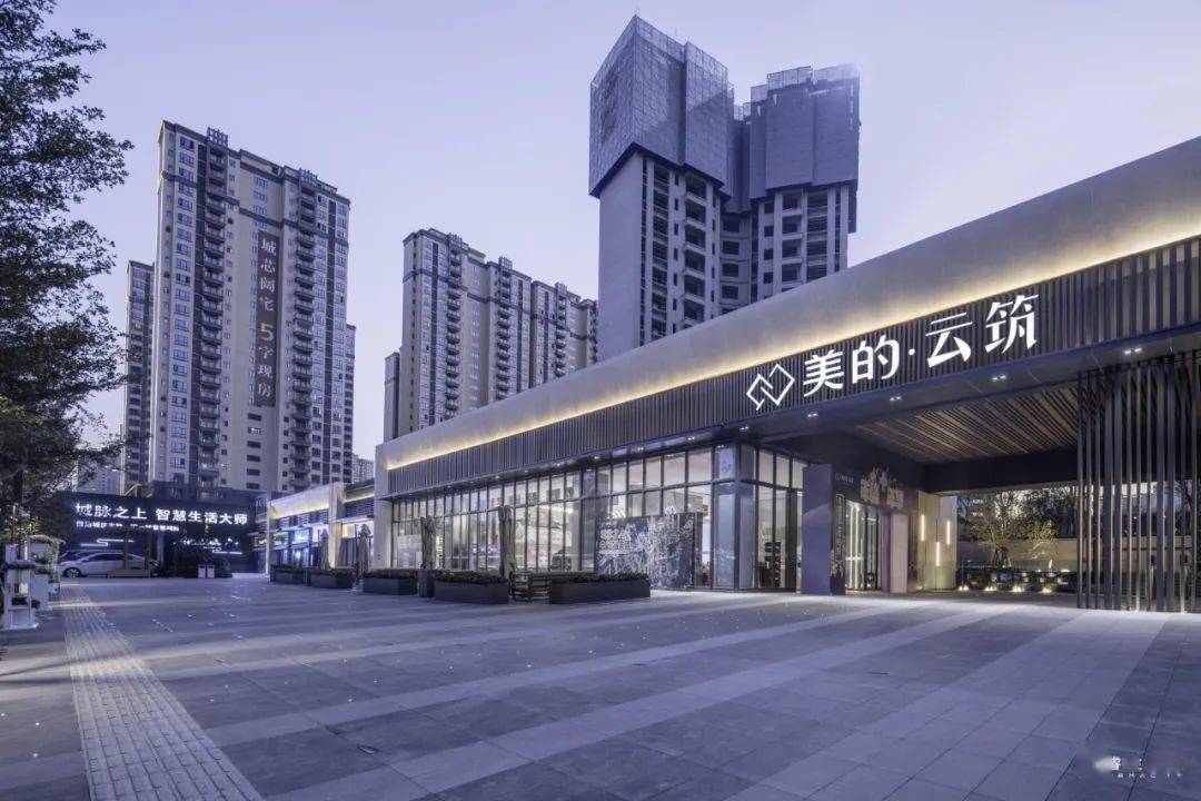 remacty景观河源美的云筑展示区健康生活馆