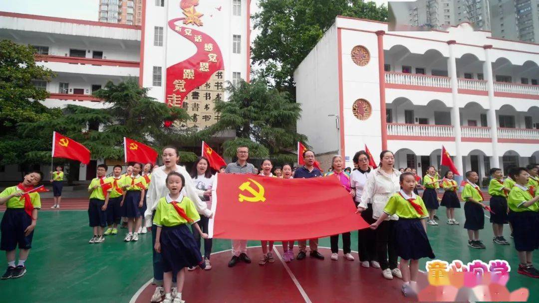 百年老校经典传唱丨襄阳市米公小学吃水不忘挖井人