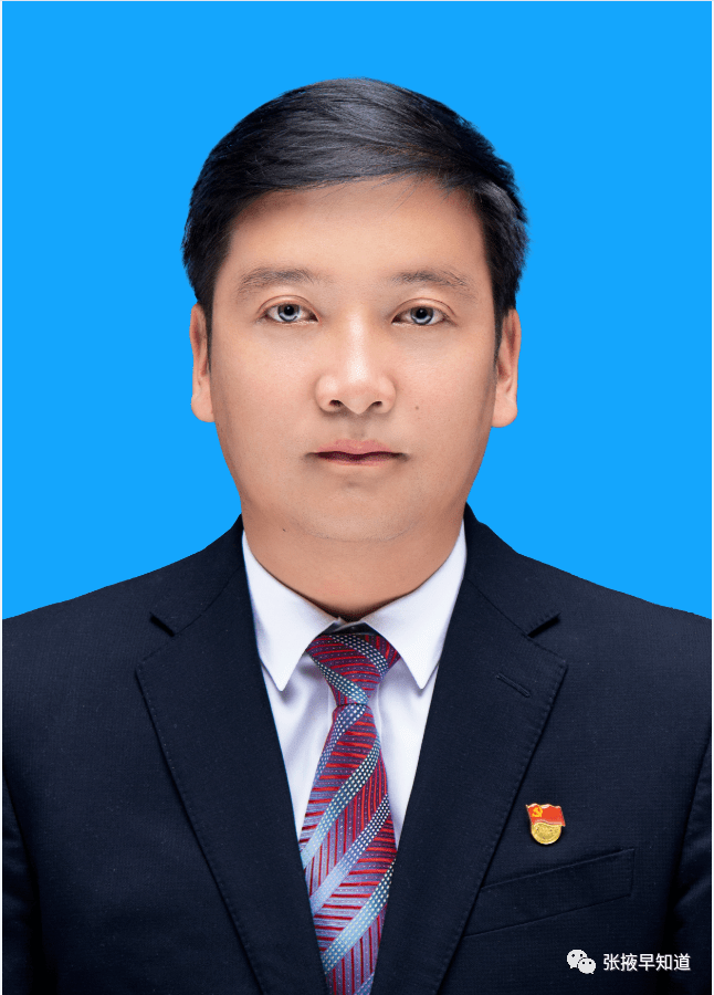任前公示公告