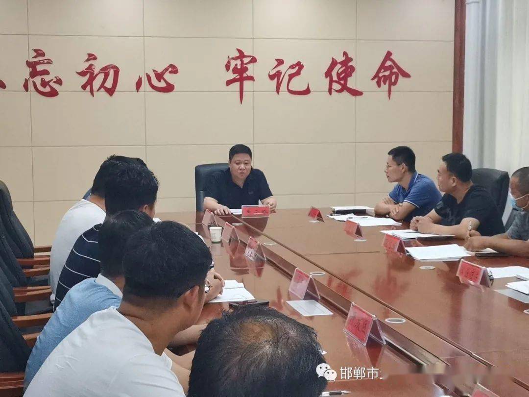 全面部署,立即行动 !鸡泽县召开2021年夏季禁烧工作动员部署会