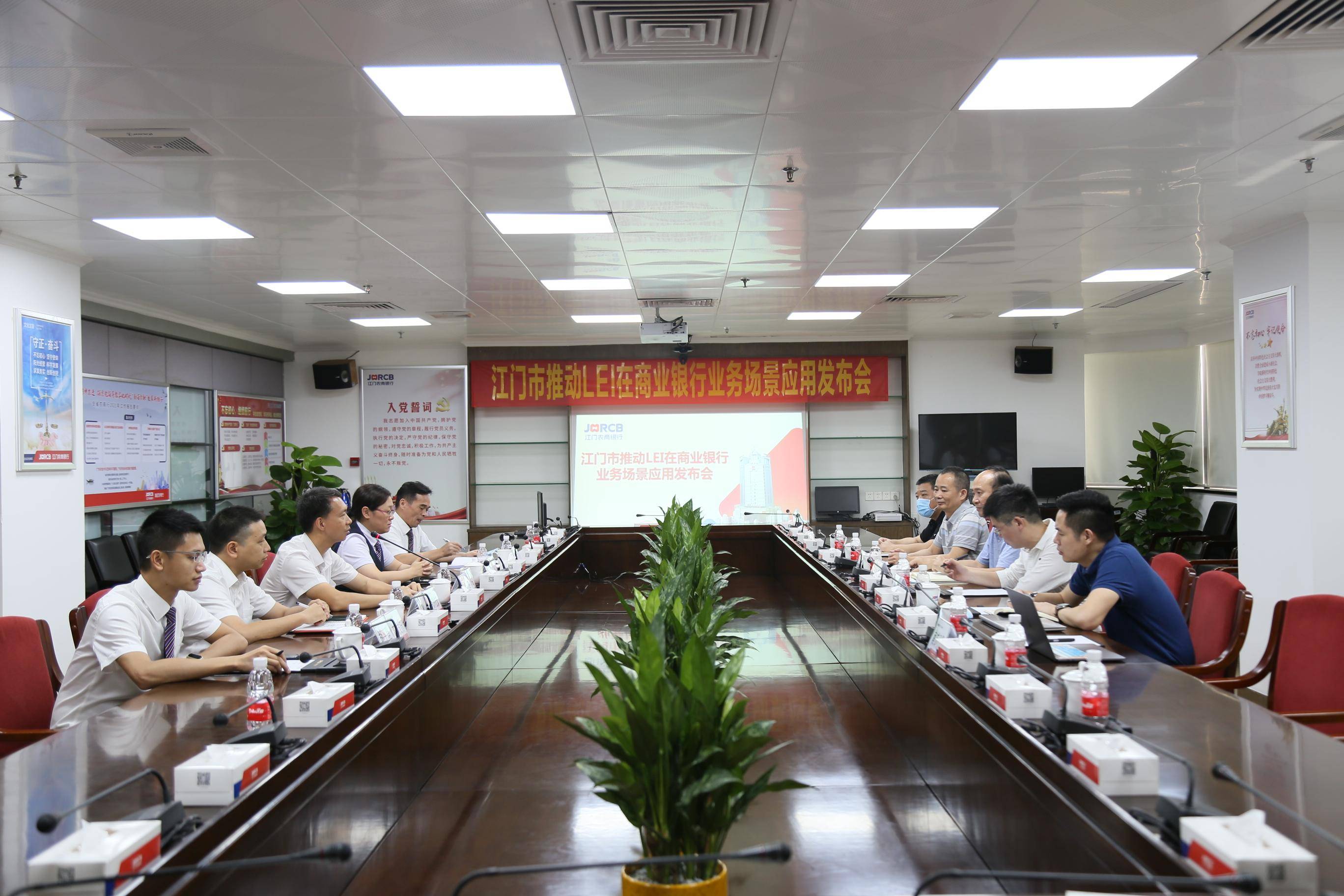 江门|江门创新应用LEI，便利企业创业