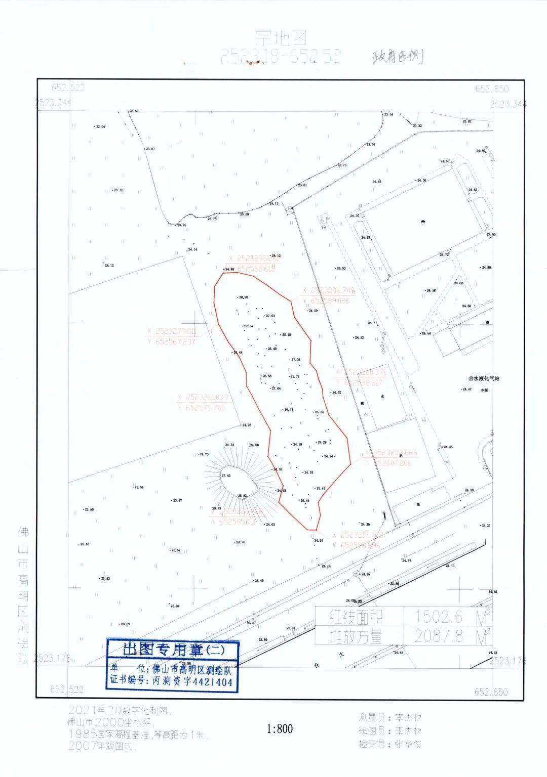 更合镇人口_概况(2)