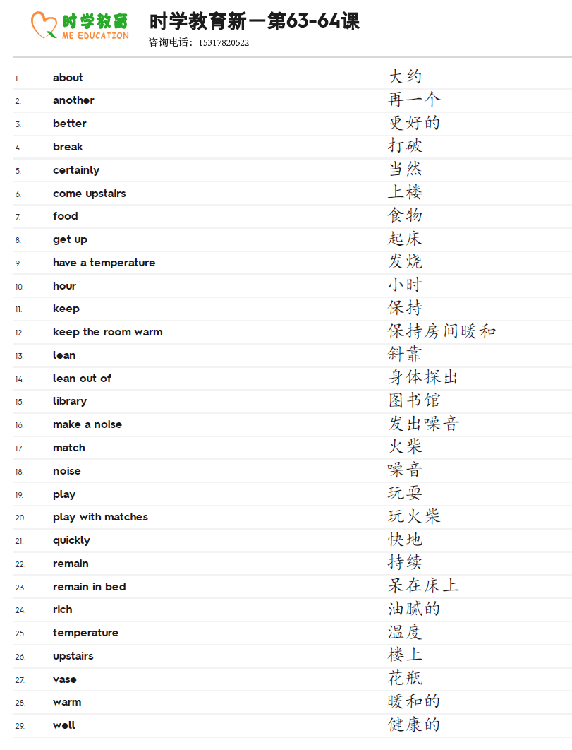 bdd7c951270a4428879e3e63a7718aae.png