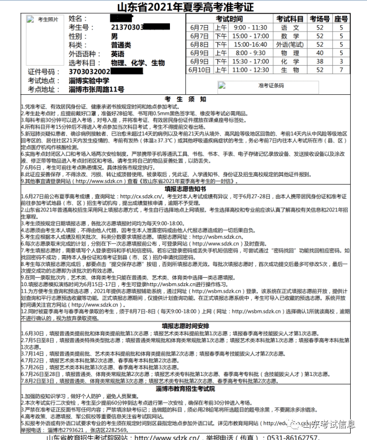 e985cfcb06914d5d8065d77589ff7303.png