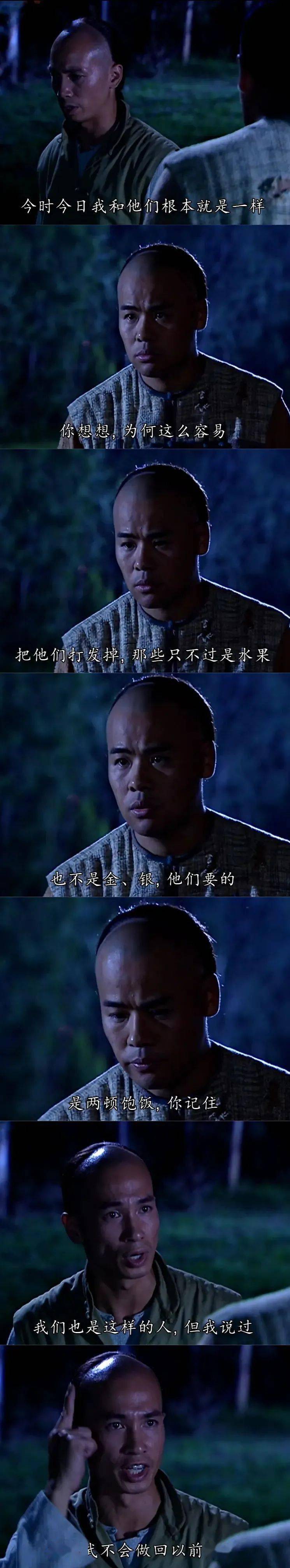 这部“宫斗鼻祖”,社会模型OR职场厚黑学?| 理中客.经典剧集