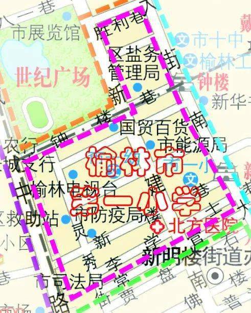 2021年榆林市榆阳区gdp_关注 2021年榆林城区榆阳辖区小学适龄儿童预报名要开始了