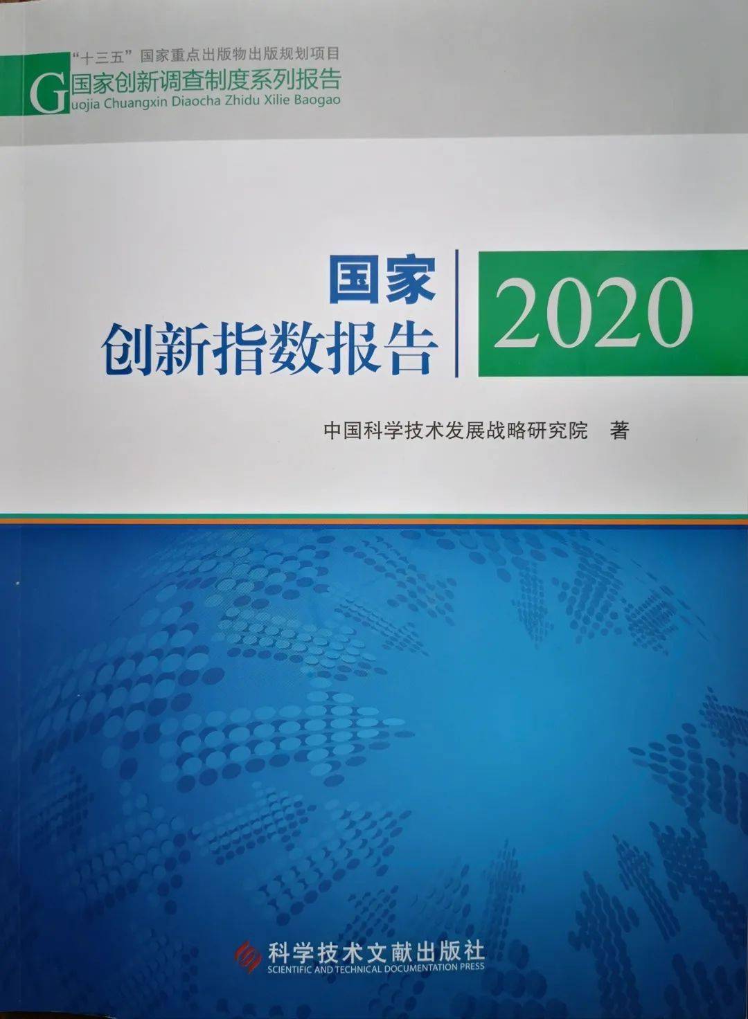 中国集团排行_2020年中国零售上市企业营收排行榜|联商数据