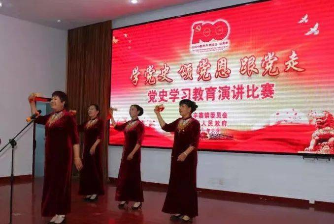 辛寨镇举办学党史颂党恩跟党走党史学习教育演讲比赛