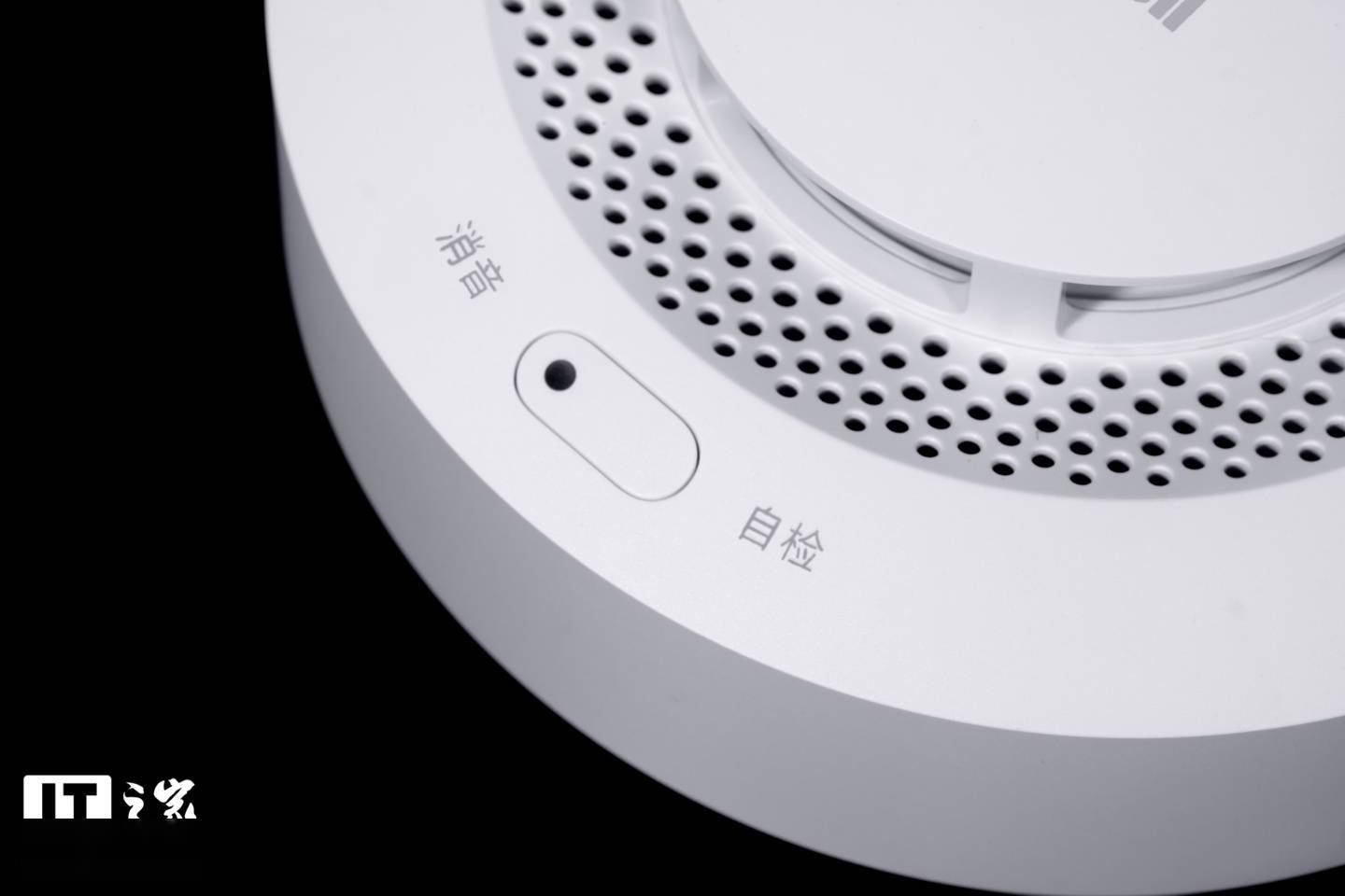 it之家开箱小米烟感卫士图赏独立式光感烟火灾探测报警器