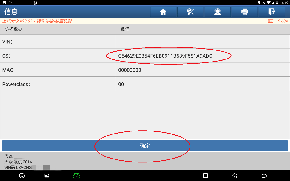 eeprom怎么选 5620ec92906946cd9f6b661af84f0053.png