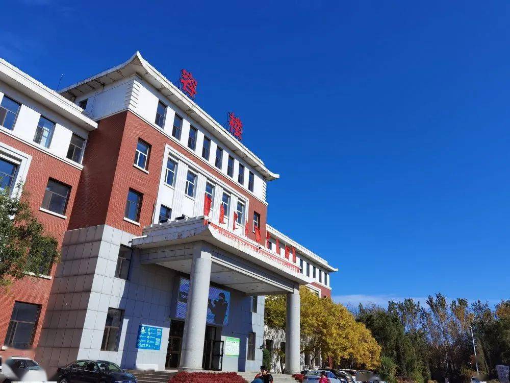 沈阳市56中学校园开放日邀请函