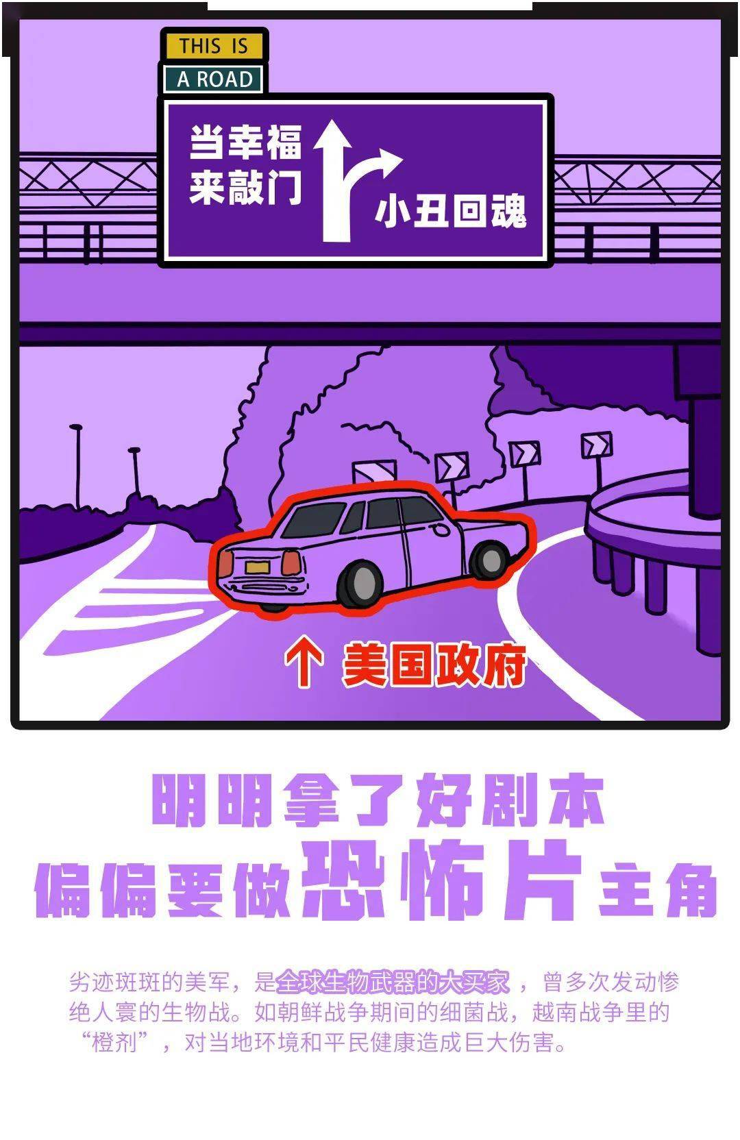 又又又來了！ 國際 第4張