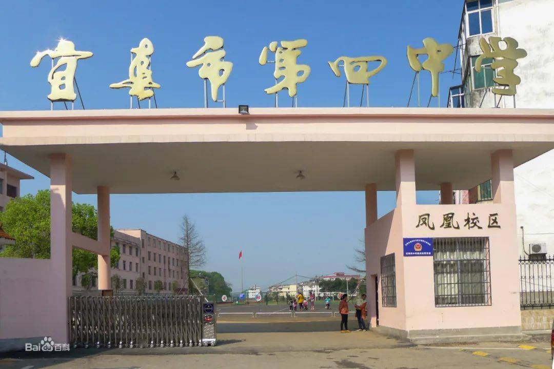 高考倒计时│请为宜春中学,一中,三中,四中,九中,昌黎中学,黄冈中学的