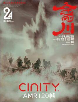 威尔·史密斯|第24届上海国际电影节CINITY展映片单公布，高帧率影片引领观影体验进入新时代