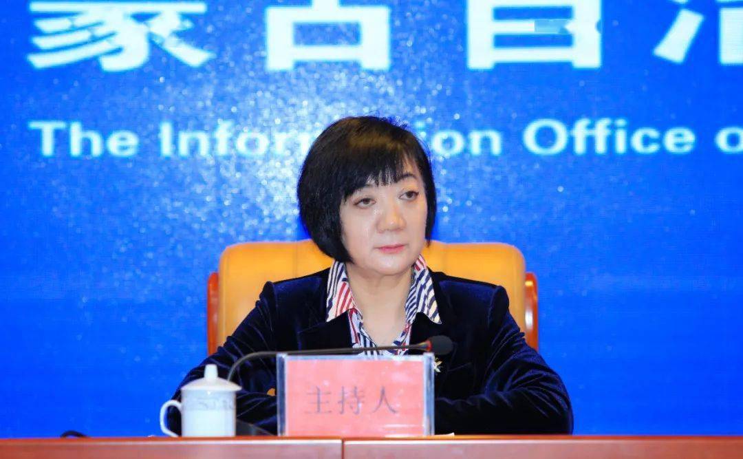 自治区召开2020年生态环境状况公报新闻发布会