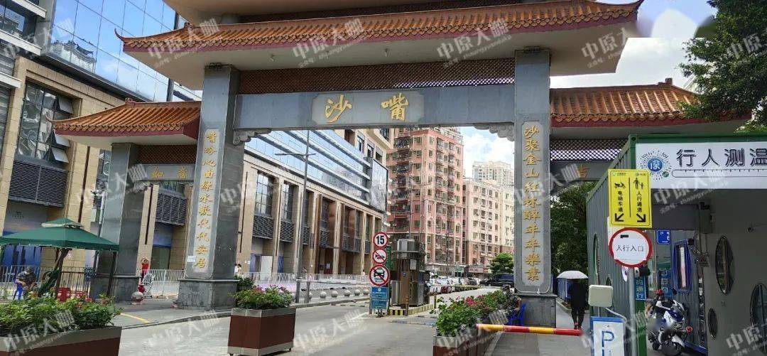 大金沙旧改最新动态来了!(附实探)