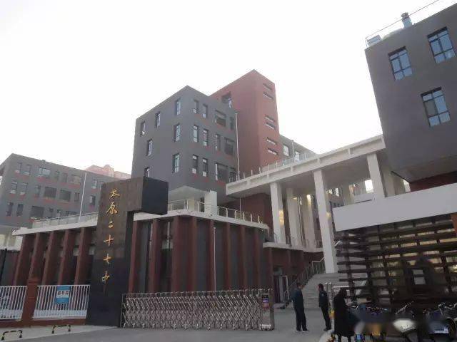 前身是由共青团太原市委和市青年联合会创办的五四中学,1969年更名为