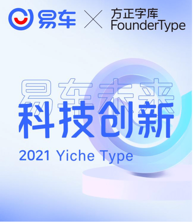 字体排行_2020年各省市区GDP排名(新)