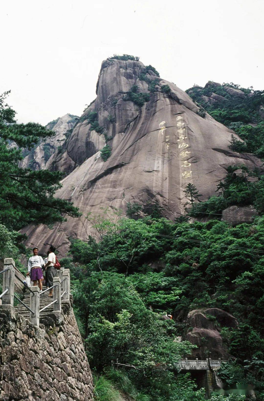 立马峰石刻 张永富 摄