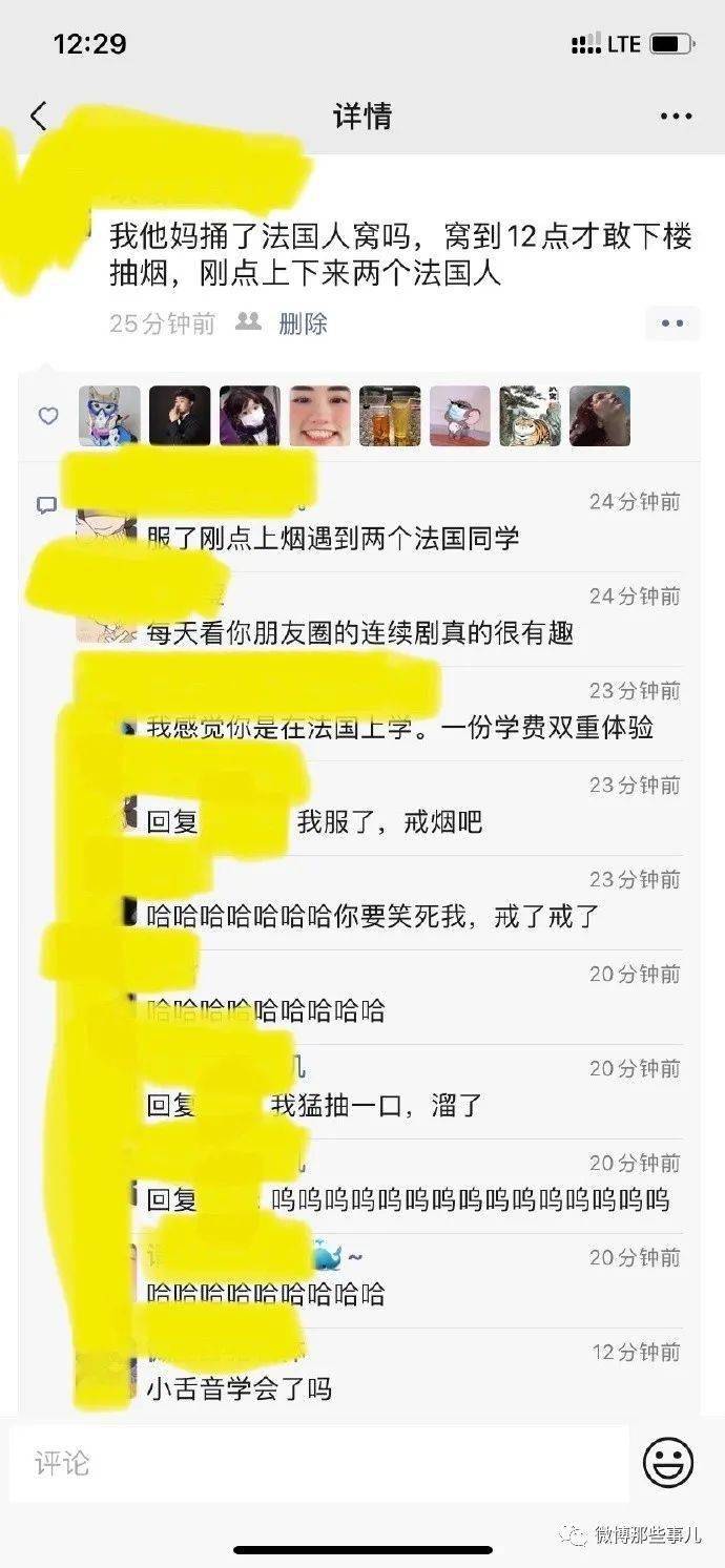 聊什么慰成语_成语故事简笔画(3)