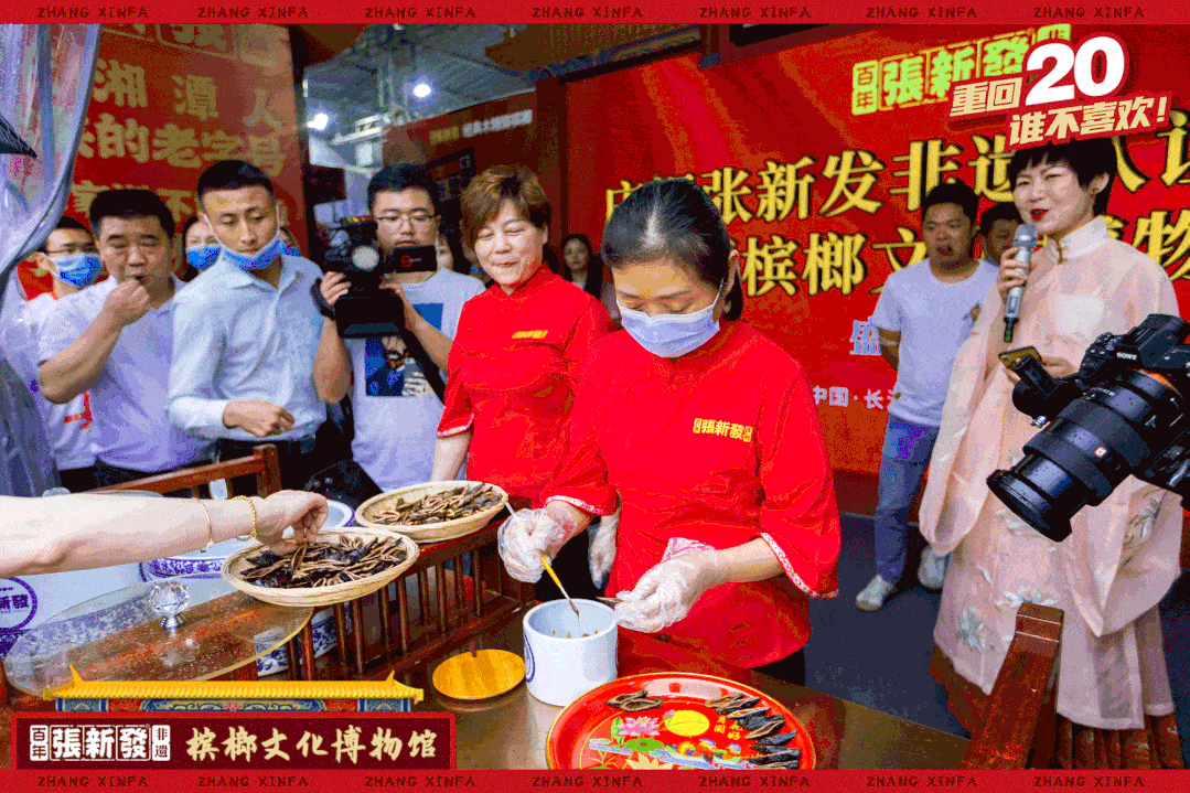 第一次参观槟榔博物馆没想到