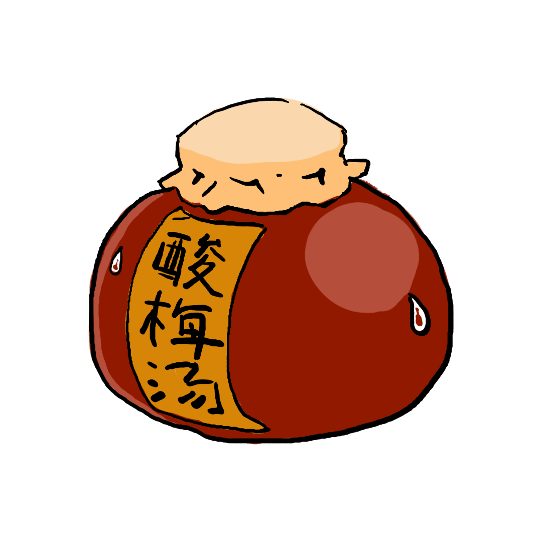 芒种丨冰凉酸甜回味芳香干了这碗冰镇酸梅汤