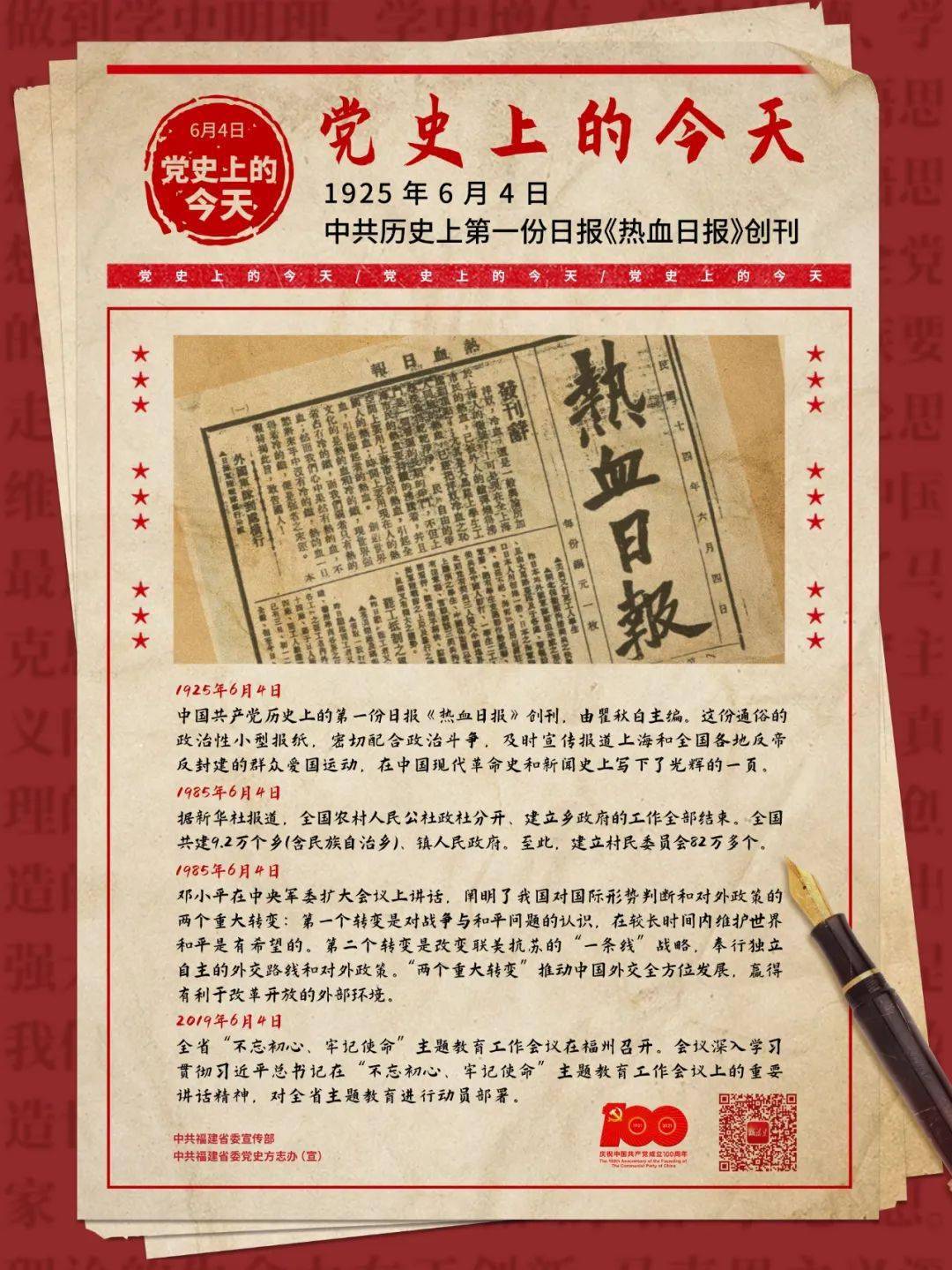 【11月6日0】苏州现在能正常出入吗