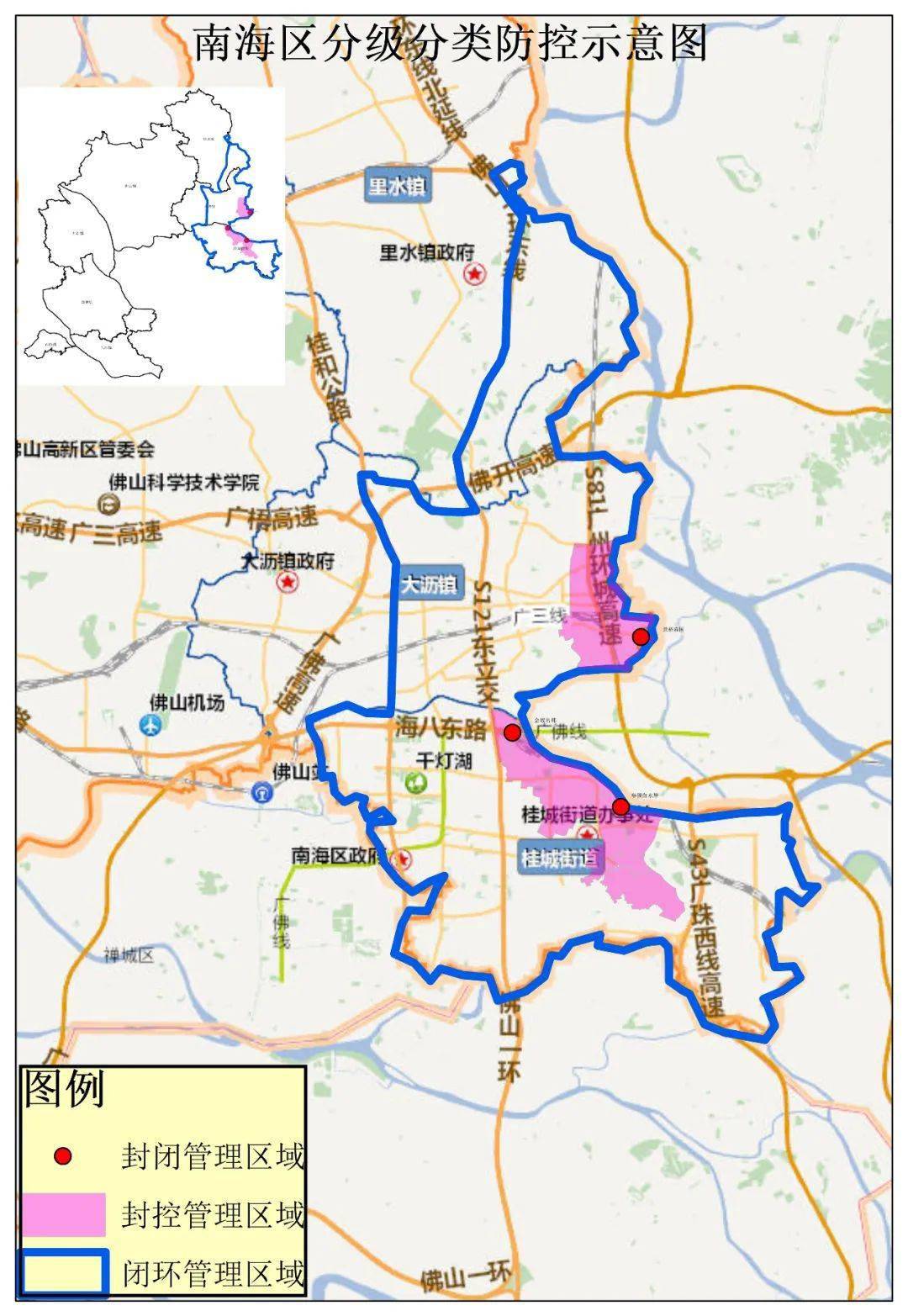 11月28日广州增城区部分区域由高风险区调整为低风险区〖增城区关于新增临时管控区和延续强化_疫情防控措施的通告_〗
