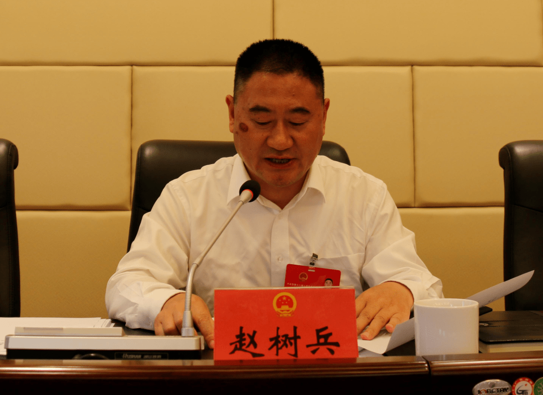 平武县第十八届人大常委会第五十三次会议召开