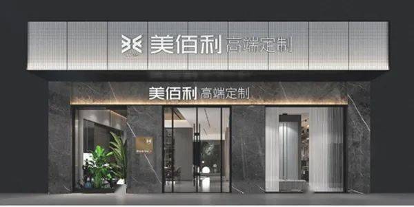 为何定制经验人都抢着加盟美佰利全屋定制