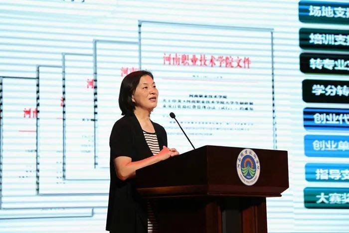 河南省高等职业院校创新创业教育联盟成立