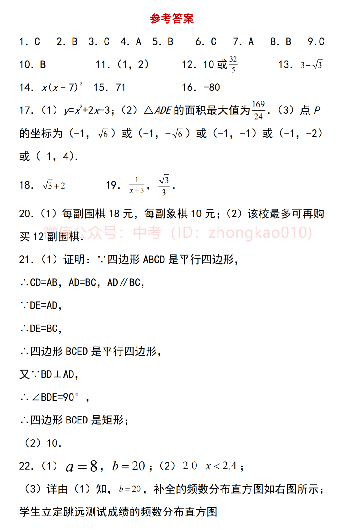 移动流量卡19元100g全国通用贵州能用吗