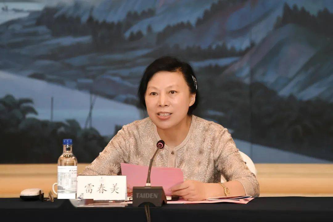 省人大常委会党组书记,副主任雷春美作调研总结.