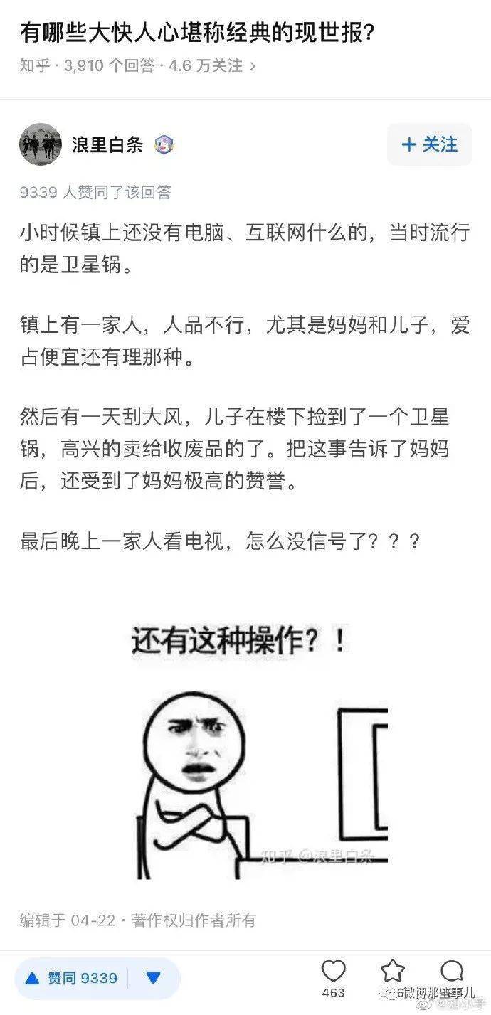 6245ed550e9742c588d09e3902a87082.jpeg