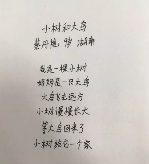 离乡曲谱_钢琴简单曲谱(3)