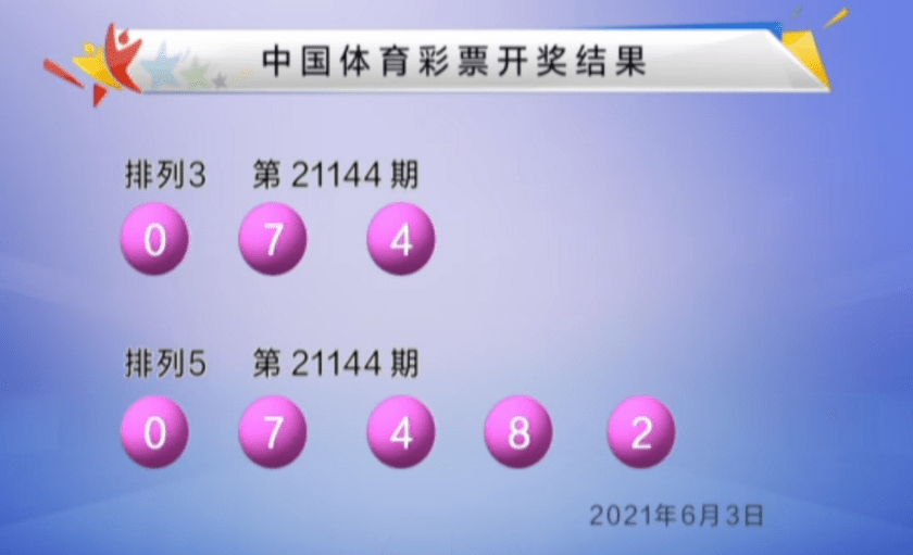 双色球61期头奖四注，单注奖金1000万.