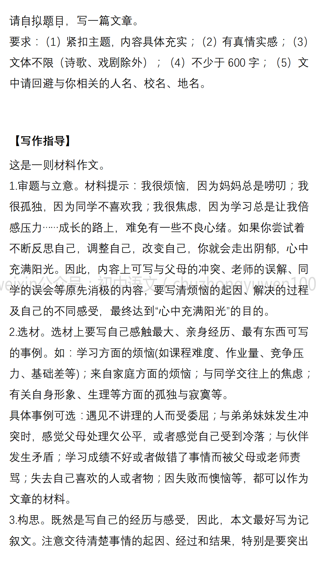 7ec56c8935094800a1ea0fc2ae016567.png