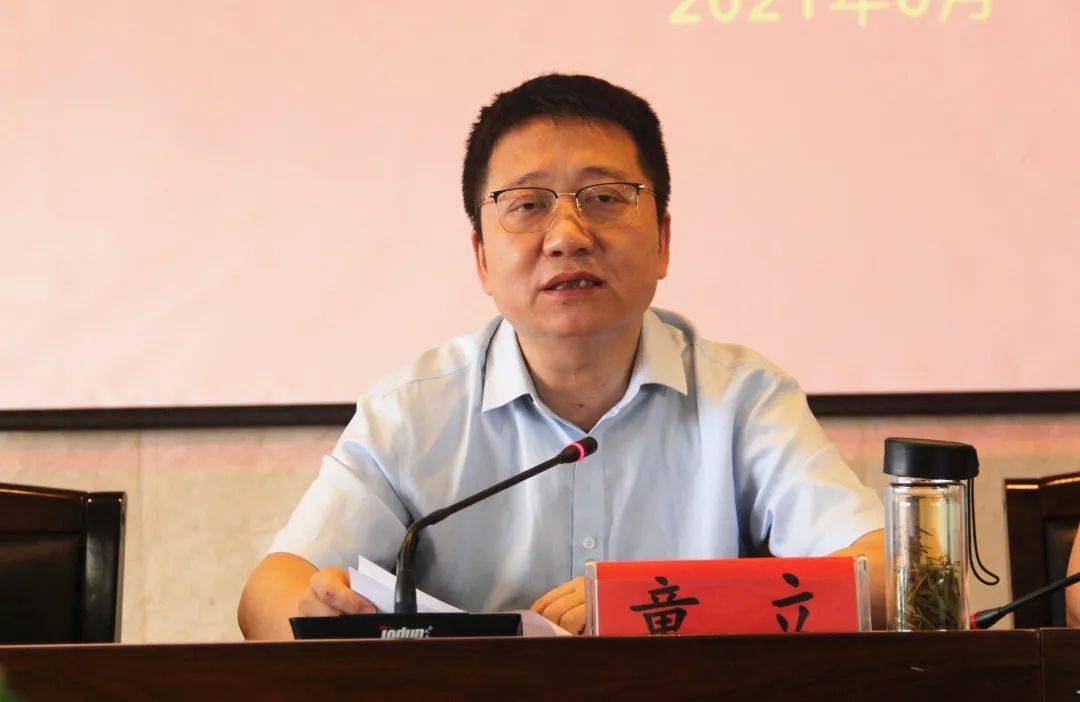 最后,童立书记作重要讲话,从三个方面对环境大整治和平安建设工作提出