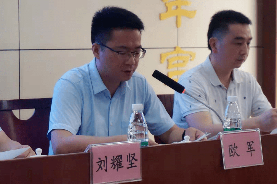 团市委副书记欧军在会上发言市水利局二级调研员何永健在会上发言会议
