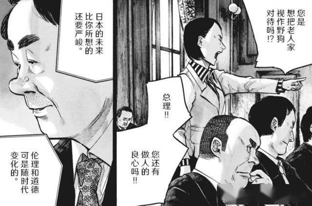 这部描述人类未来的青年漫画 看得人背脊发凉 服务