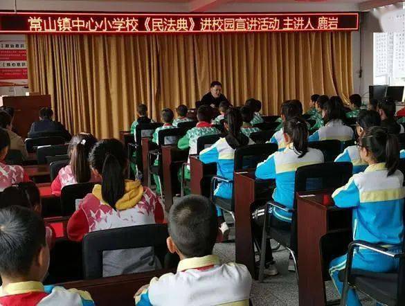 桦甸市常山镇中心小学图片