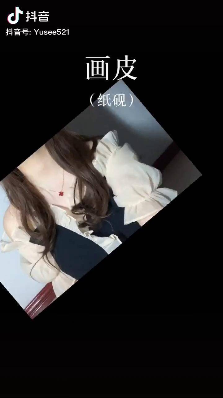 画皮 这首太妖艳了