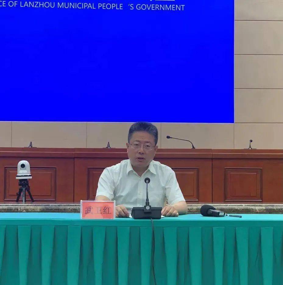 下面,请市生态环境局新闻发言人武卫红副局长发布《2020年兰州市环境