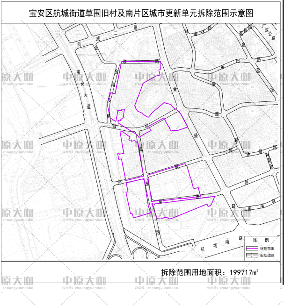 寶安五大住宅舊改獲批華潤統籌松崗百萬級西北中心